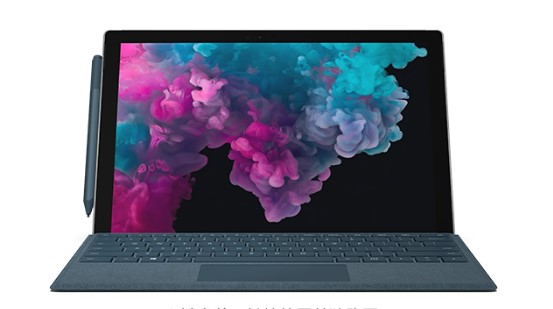 南城从 Mac 切换到 Microsoft Surface